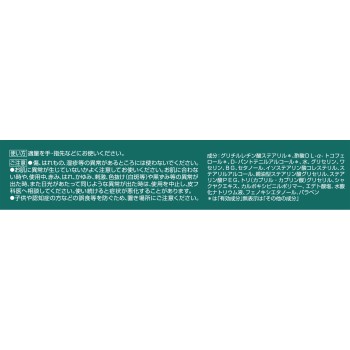 아트릭스 익스트라포인트 집중케어 30g 화왕