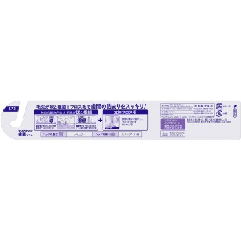 클리어클린 칫솔 치간 플러스 레귤러 보통 1개 카오
