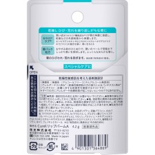 큐렐 립케어밤 4.2g 카오