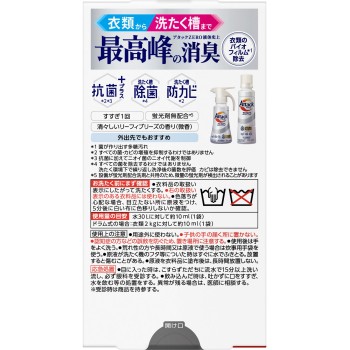 어택ZERO 원팩 7코팩 70매G 카오