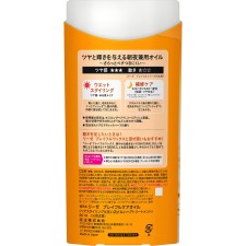리제 플레이풀 케어 오일 80ml 카오