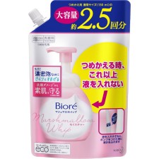 비오레 마시마로 휩 모이스처 리필용 330mL 카오