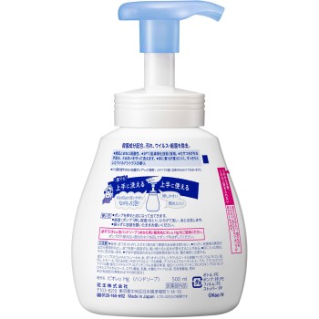 비오레u 거품 핸드소프 대용량 펌프 500ml 카오
