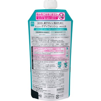 큐렐 바디워시 리필 340ml 카오