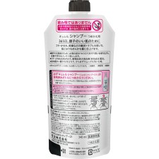 큐렐 샴푸 리필 340ml 카오