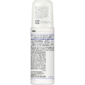 8x4 롤온 재스민&페어 향 45mL 카오 (의약부외품)