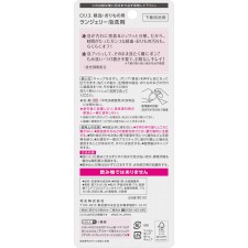 로리에 란제리 거품 세제 80ml 카오