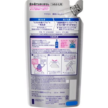 석세스 약용샴푸 리필 320ml 카오