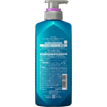 석세스 린스 불필요 약용 샴푸 스무스 워시 엑스트라 쿨 본체 400ml 카오
