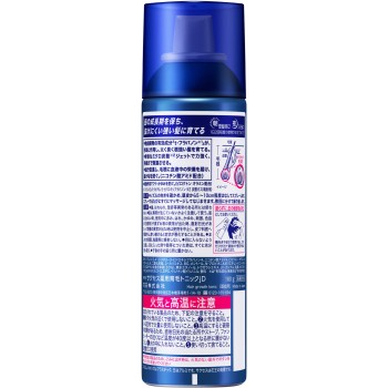 석세스 약용육모토닉 프루티 시트러스 180g 카오
