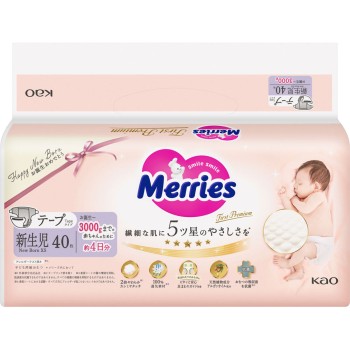 메리즈 퍼스트 프리미엄 신생아 3000g 40매 카오