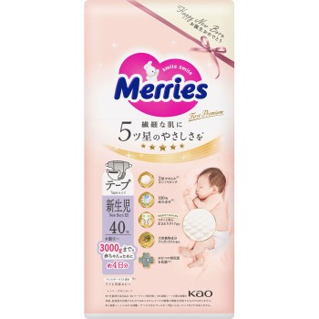 메리즈 퍼스트 프리미엄 신생아 3000g 40매 카오