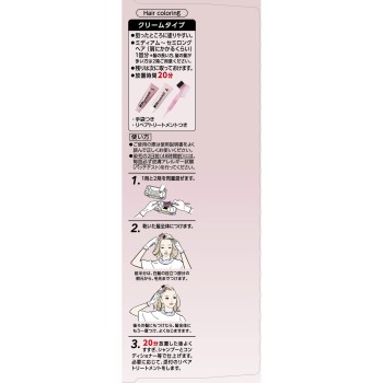 블로네 루미에스토 헤어컬러 0B 시폰 브라운 108g 카오