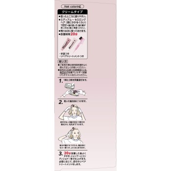 브로네 루미에스트 헤어컬러 1B 내추럴브라운 108g 카오