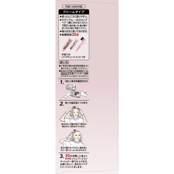 브로네 루미에스트 헤어컬러 2B 카라멜 브라운 108g 카오