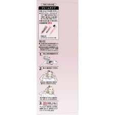 브로네 루미에스트 헤어컬러 1M 매트 애쉬 108g 카오