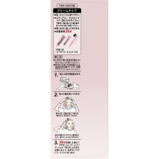 블로네 루미에스트 헤어 컬러 2M 매트 올리브 108g 카오