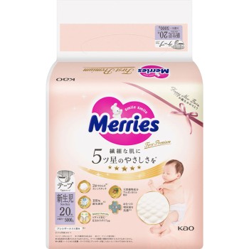 메리즈 퍼스트 프리미엄 신생아 5000g 20매 카오