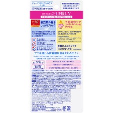 니베아 UV 딥 프로텍트&케어 젤 80g 카오