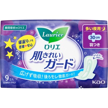 로리에 피부 깨끗하게 가드 밤용 날개 달린 9개 카오 (의약부외품)