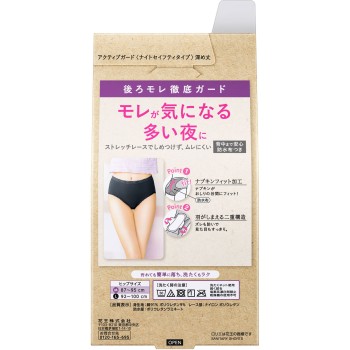 로리에 액티브가드 나이트세이프티 타입 M 1매 카오