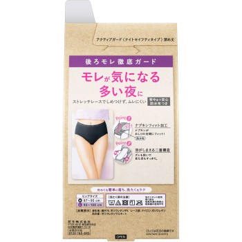 로리에 액티브 가드 나이트 세이프티 타입 L 1매 카오