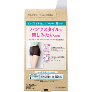 로리에 액티브 가드 라인리스 타입 M 1매 카오