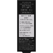 프리마비스타 스킨 프로텍트 베이스【피지 무너짐 방지】 초오일리피부용 25ml 카오 소피나