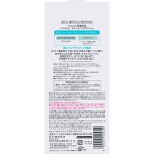 큐렐 배스 타임 모이스트 배리어 크림 310g 카오
