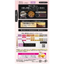블로네 루미에스트 헤어 컬러 1LI 스위트 라일락 108g 카오