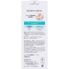 큐렐 윤침 보습 거품 세안료 대사이즈보틀 300mL 카오