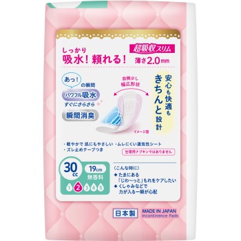 로리에 맑은 퓨어 초흡수 슬림 30cc 44매 카오