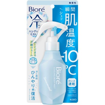 비오레 쿨 핸디 미스트 무향 120mL 카오