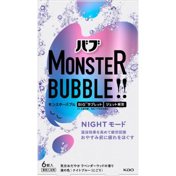 버블 몬스터 버블 NIGHT 모드 6정 카오