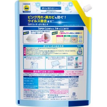 배스 매직클린 SUPER 거품 세정 무잔향 대형 스파우트 1200ml 카오
