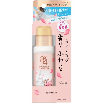 8x4 아로마 스위치 롤온 파리 부케 향 65mL 카오 (의약부외품)