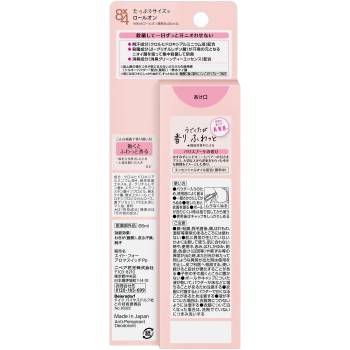 8x4 아로마 스위치 롤온 파리 부케 향 65mL 카오 (의약부외품)
