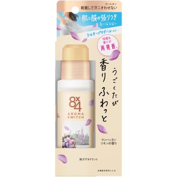 8x4 아로마 스위치 롤온 맨해튼 리넨 향 65mL 카오 (의약부외품)