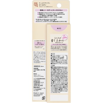 8x4 아로마 스위치 롤온 맨해튼 리넨 향 65mL 카오 (의약부외품)