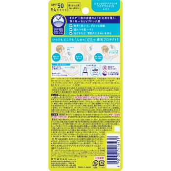 비오레 UV 아쿠아리치 아쿠아 프로텍트 미스트 60mL 카오