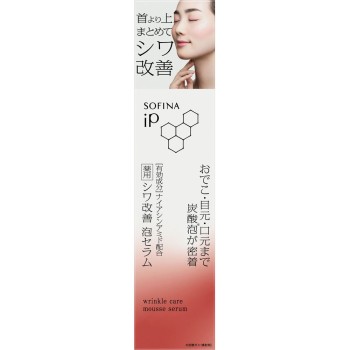 소피나iP 약용 주름개선 폼세럼 90g 카오소피나