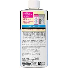 비오레 더 클렌즈 오일 메이크 클렌징 리필용 280ml 카오