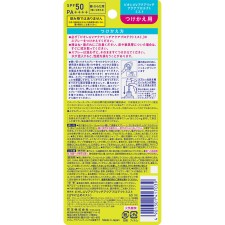 비오레 UV 아쿠아리치 아쿠아 프로텍트 미스트 리필용 60mL 카오