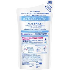 니베아 크림 케어 바디 워시 W보수 미피부 릴랙싱 소프 향 리필 350ML 카오