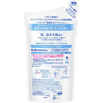 니베아 크림 케어 바디 워시 W보수 미피부 릴랙싱 소프 향 리필 350ML 카오