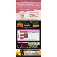 브로네 거품 컬러 1P 모브 핑크 108mL 카오