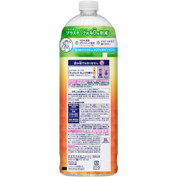 큐큐트 리필용 700ML 카오