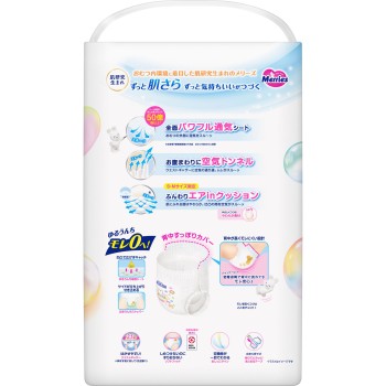 메리즈 팬츠 M 52매 카오
