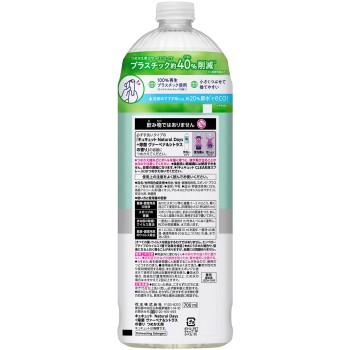 큐큐트 Natural Days제균 시트러스 리필 700ML 카오