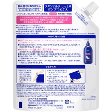 니베아 스킨 밀크 촉촉 타입 펌프 리필용 290g 카오